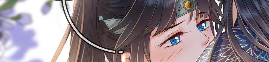 太子，你好甜80话 没有受伤