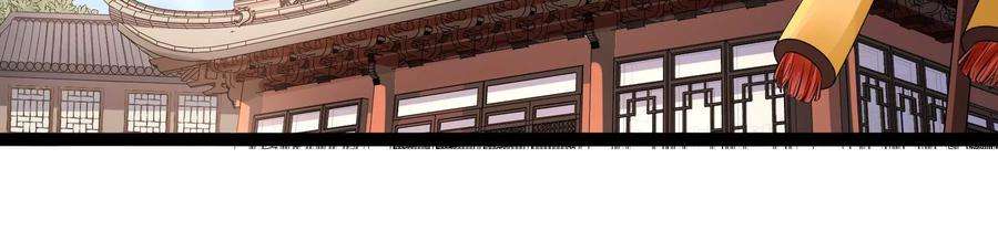 太子，你好甜80话 没有受伤