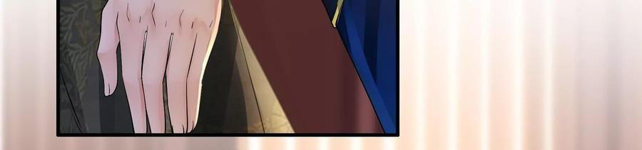 太子，你好甜80话 没有受伤