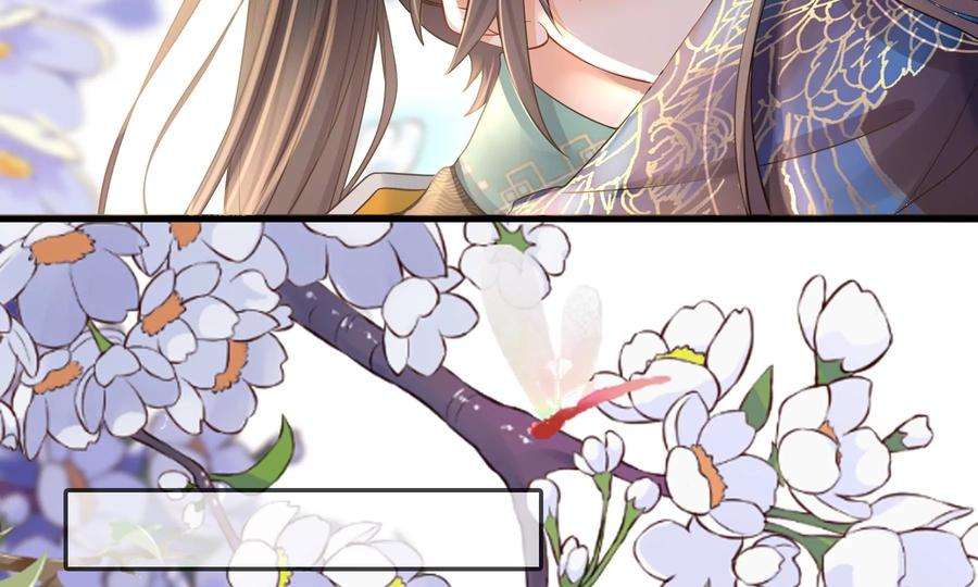 太子，你好甜80话 没有受伤