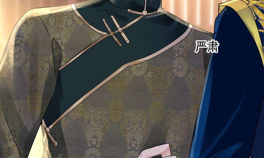 太子，你好甜80话 没有受伤