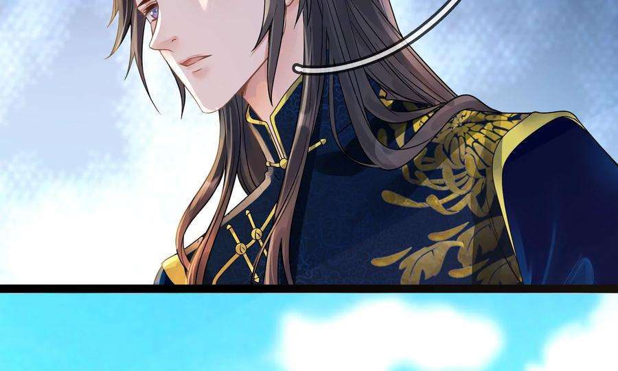 太子，你好甜80话 没有受伤