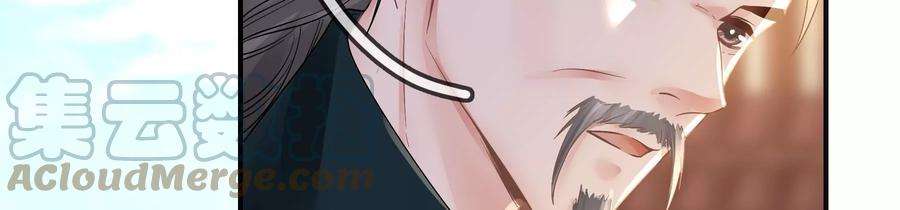 太子，你好甜80话 没有受伤