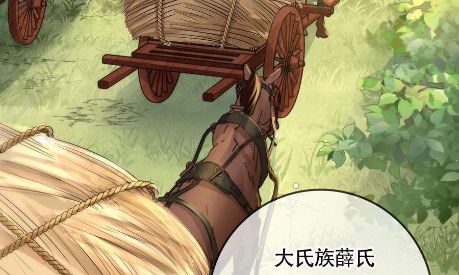 太子，你好甜80话 没有受伤