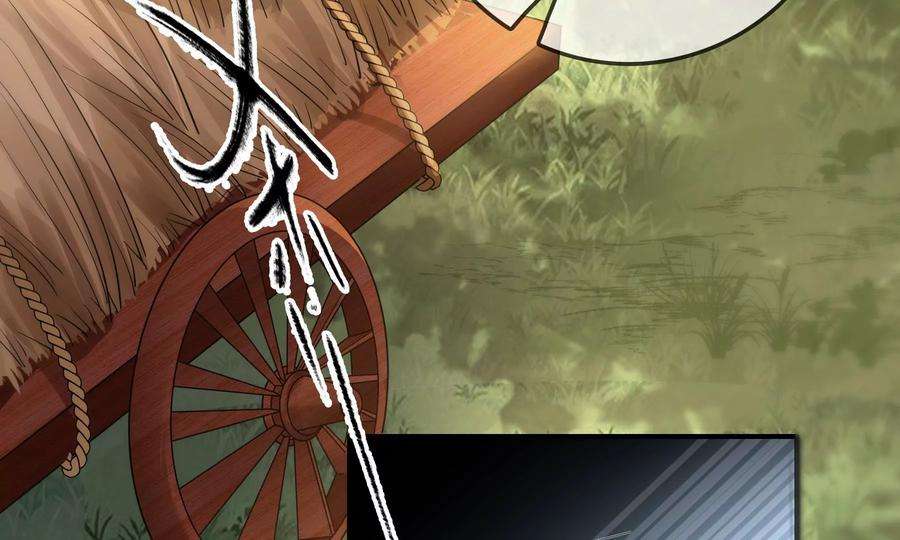 太子，你好甜80话 没有受伤