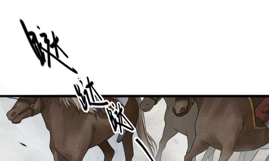 太子，你好甜80话 没有受伤