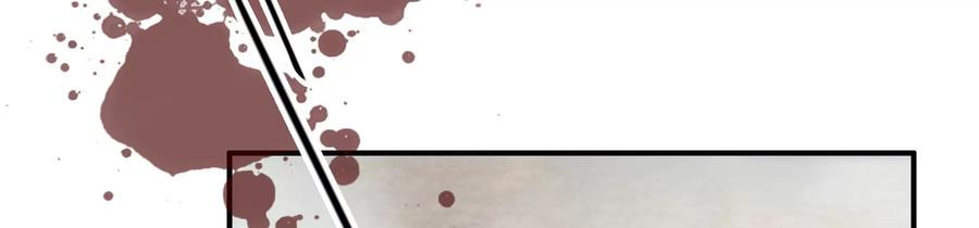 太子，你好甜80话 没有受伤