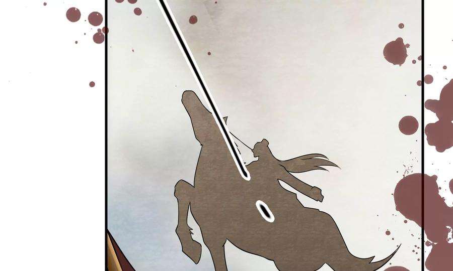 太子，你好甜80话 没有受伤