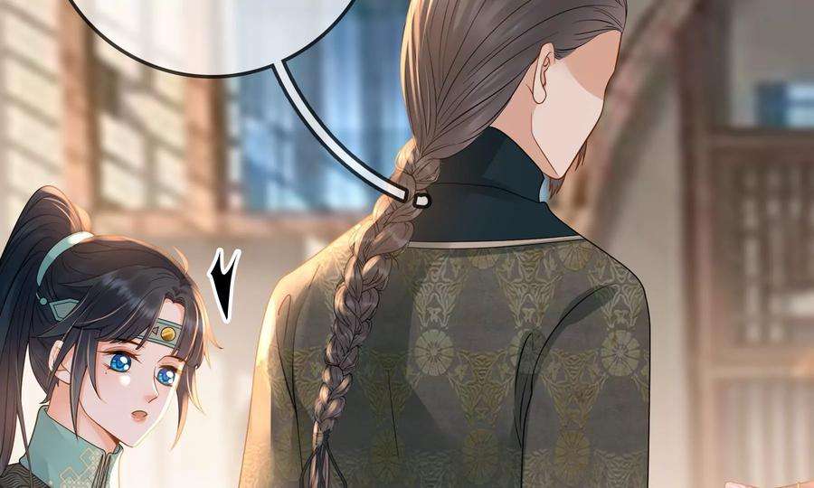 太子，你好甜80话 没有受伤