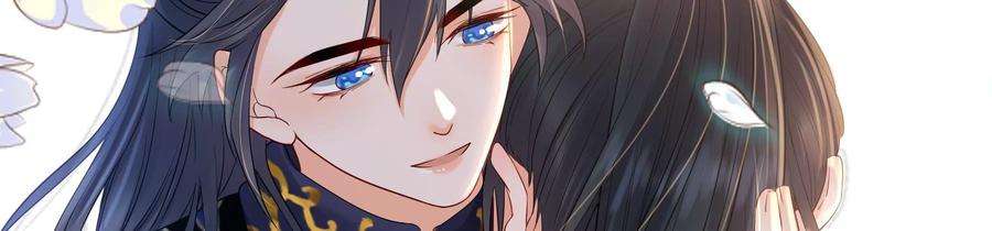 太子，你好甜80话 没有受伤