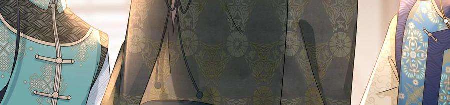 太子，你好甜80话 没有受伤