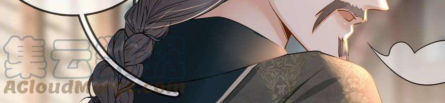 太子，你好甜80话 没有受伤