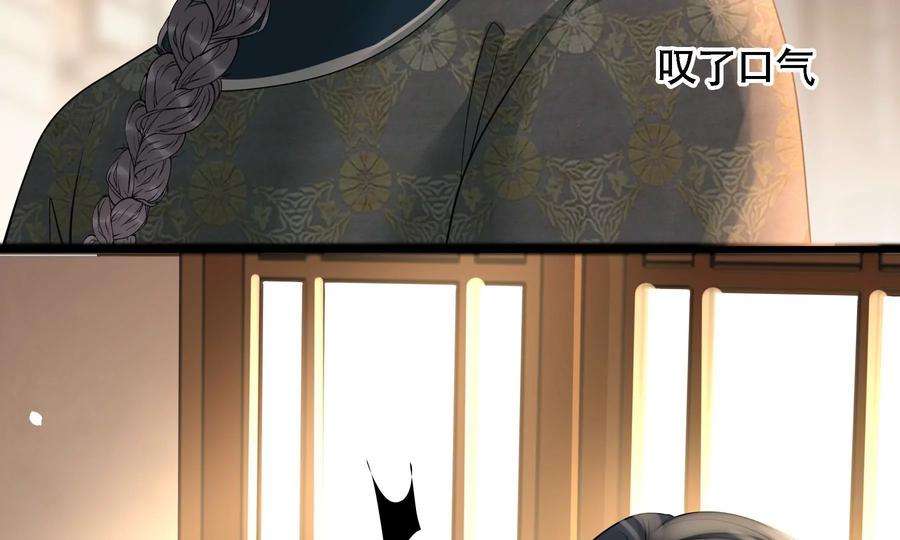 太子，你好甜80话 没有受伤