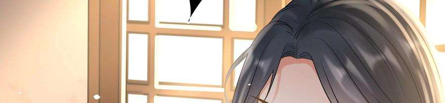 太子，你好甜80话 没有受伤