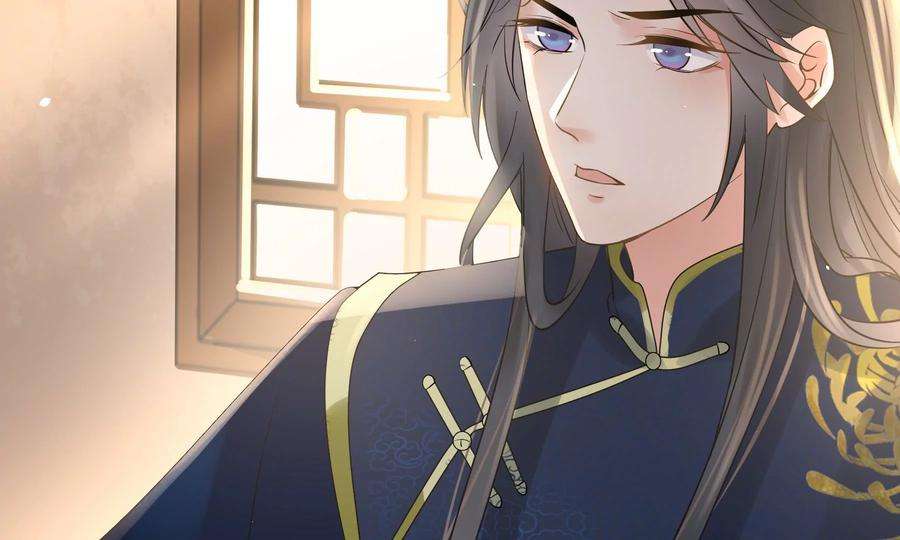 太子，你好甜80话 没有受伤