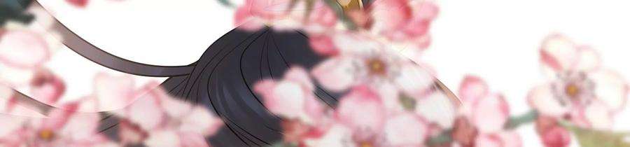 太子，你好甜81话 火烧客栈