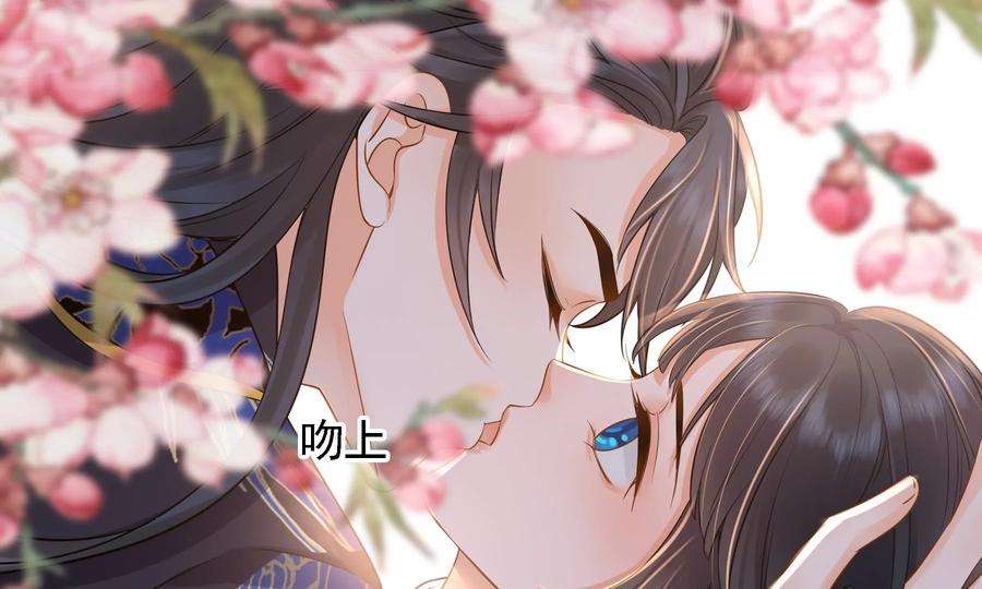 太子，你好甜81话 火烧客栈