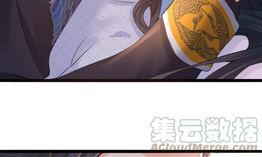 太子，你好甜81话 火烧客栈