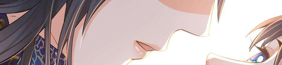 太子，你好甜81话 火烧客栈