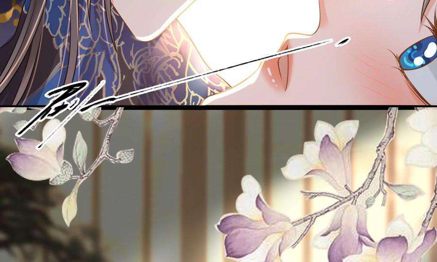 太子，你好甜81话 火烧客栈