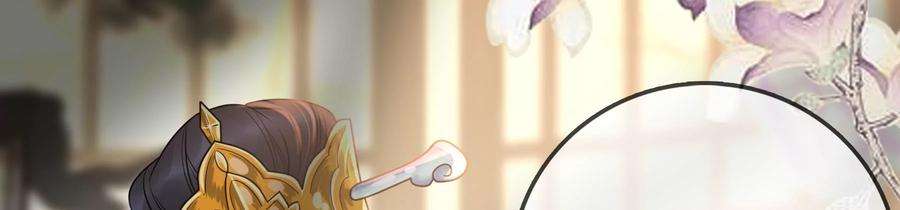 太子，你好甜81话 火烧客栈