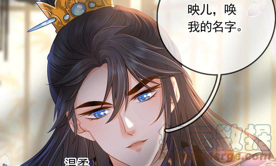 太子，你好甜81话 火烧客栈