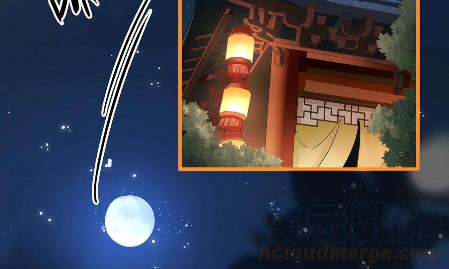 太子，你好甜81话 火烧客栈