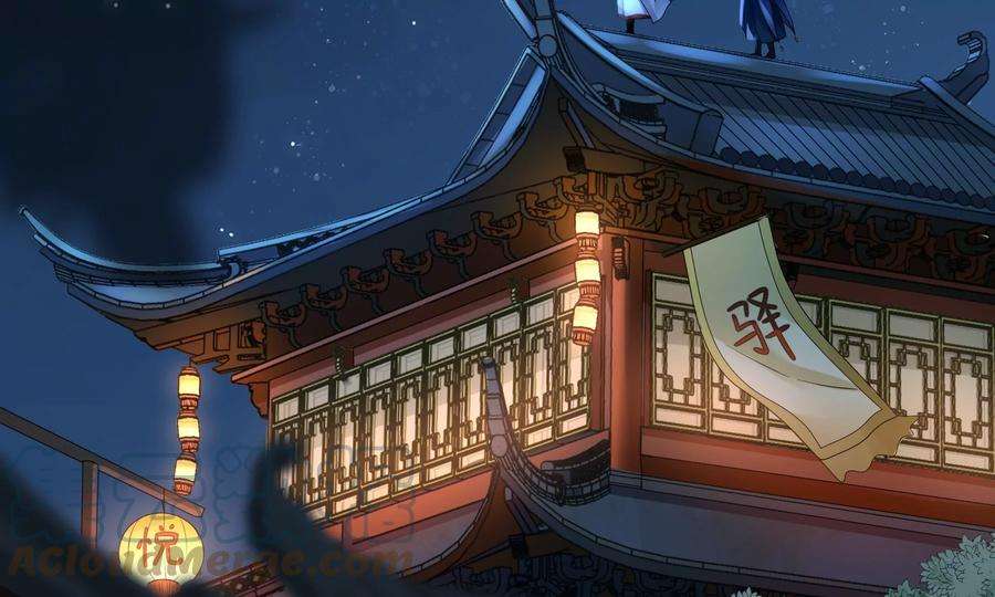 太子，你好甜81话 火烧客栈