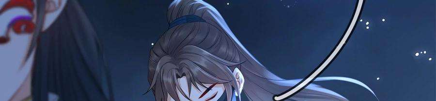 太子，你好甜81话 火烧客栈