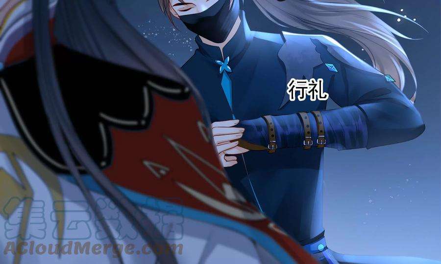 太子，你好甜81话 火烧客栈