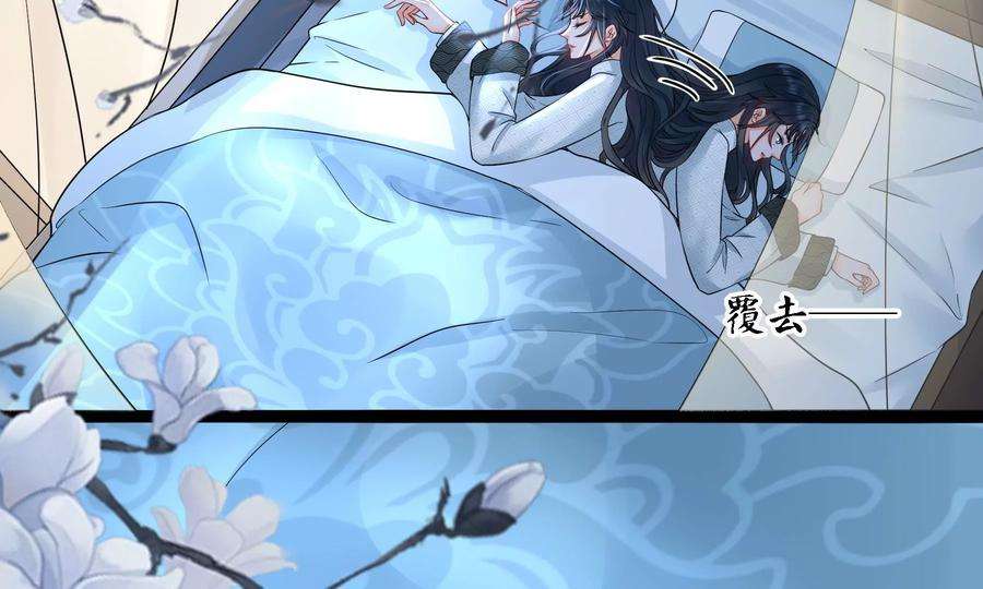 太子，你好甜81话 火烧客栈