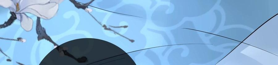 太子，你好甜81话 火烧客栈