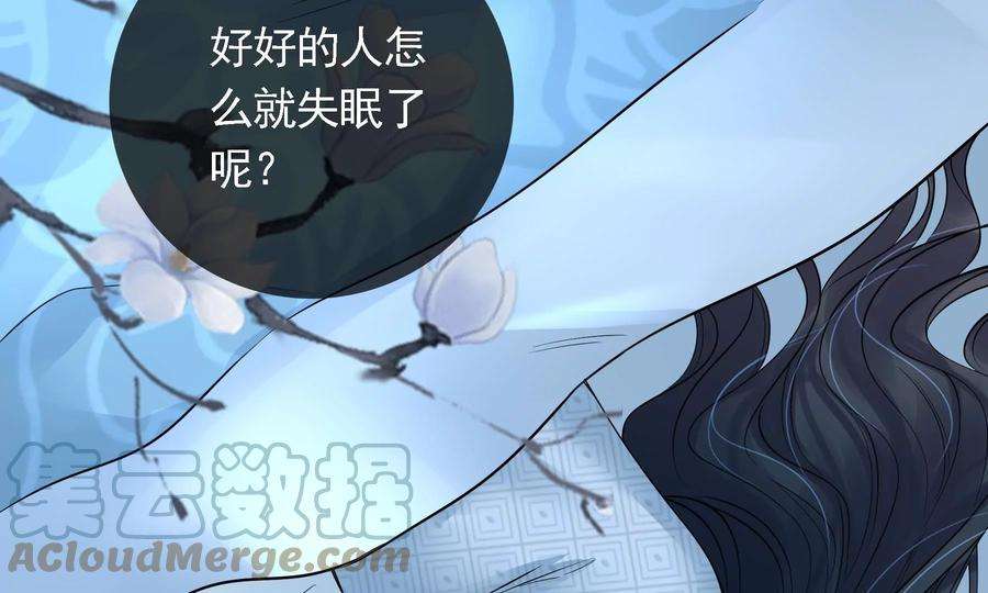 太子，你好甜81话 火烧客栈