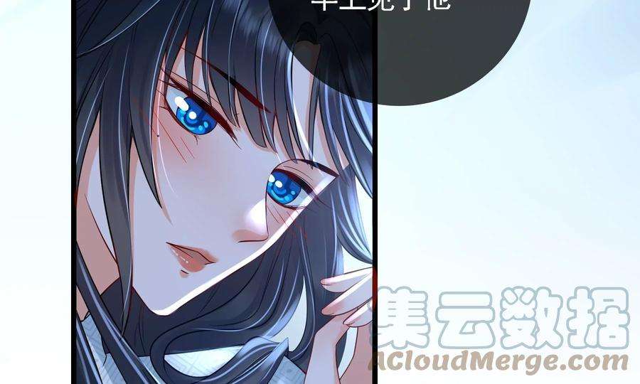 太子，你好甜81话 火烧客栈