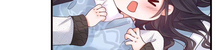 太子，你好甜81话 火烧客栈