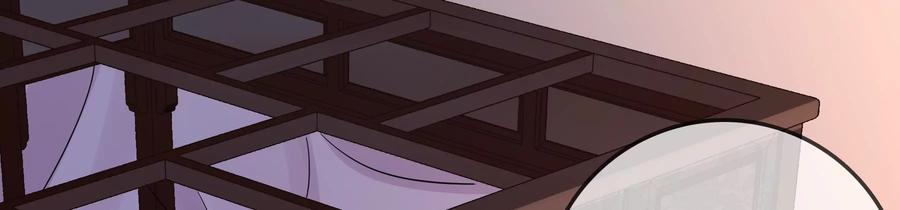 太子，你好甜81话 火烧客栈