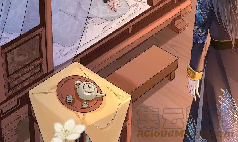 太子，你好甜81话 火烧客栈