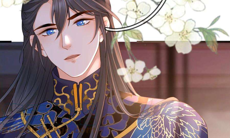 太子，你好甜81话 火烧客栈