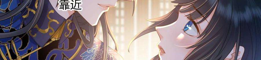 太子，你好甜81话 火烧客栈