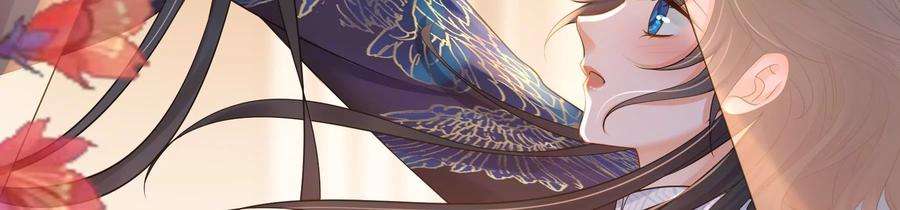 太子，你好甜81话 火烧客栈