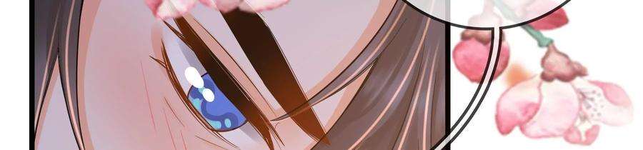 太子，你好甜81话 火烧客栈