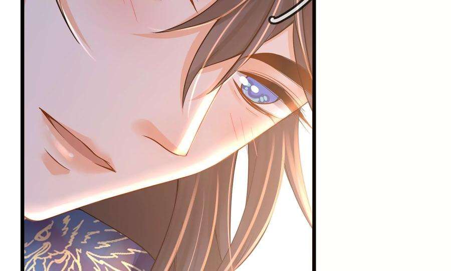 太子，你好甜81话 火烧客栈