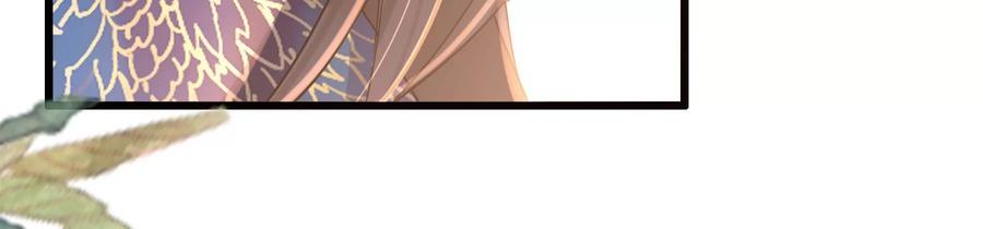 太子，你好甜81话 火烧客栈