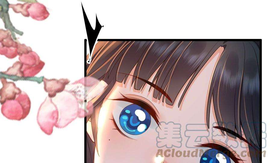 太子，你好甜81话 火烧客栈