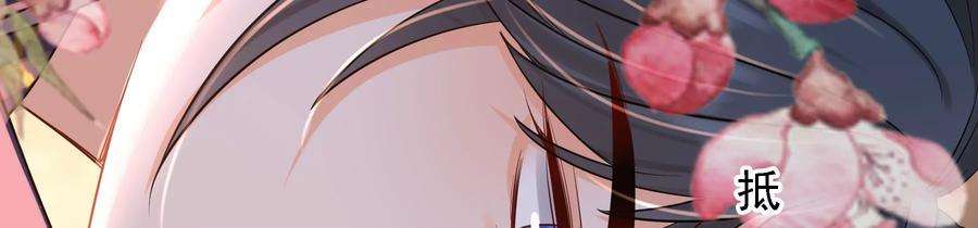 太子，你好甜81话 火烧客栈