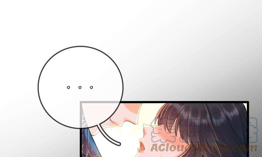 太子，你好甜81话 火烧客栈