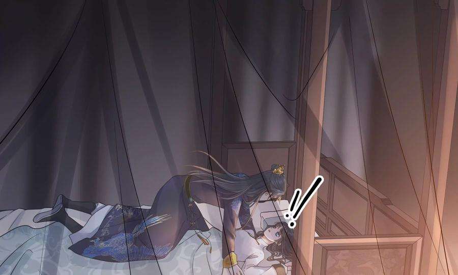 太子，你好甜81话 火烧客栈