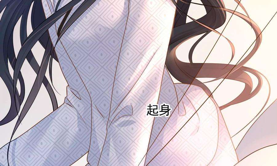 太子，你好甜81话 火烧客栈