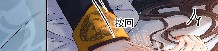 太子，你好甜81话 火烧客栈