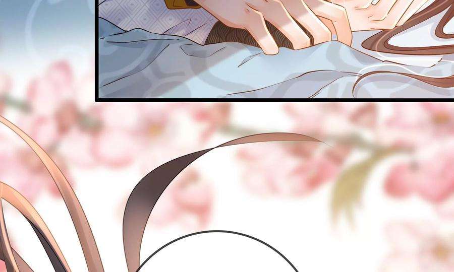 太子，你好甜81话 火烧客栈